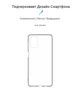 Прозрачный чехол для Samsung Galaxy M51 (M515) с защитой камеры, тонкий, силиконовый, бесцветный, ударостойкий, противоударный бампер c закрытой камерой, ArmorStandart (ARM57087) - изображение 2