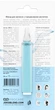 Филлер для волос Joko Blend Intense Hydration Filler с гиалуроновой кислотой 10 мл (4823109402782) - изображение 3