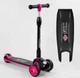 Самокат трехколесный Best Scooter 87819 Складной руль Розовый - изображение 1