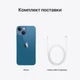 Мобильный телефон Apple iPhone 13 mini 128GB Blue (MLK43HU/A) - изображение 5