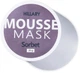 Мусс-маска для лица Hillary Mousse Mask Sorbet смягчающая 20 г (2314800000138/4823116601987) - изображение 4