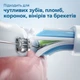 Электрическая зубная щетка PHILIPS Sonicare HX6836/24 Protective Clean 4500 - изображение 5
