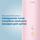 Электрическая зубная щетка PHILIPS Sonicare HX6836/24 Protective Clean 4500 - изображение 8