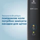 Электрическая зубная щетка PHILIPS Sonicare HX6850/47 Protective Clean 5100 - изображение 9