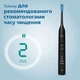 Электрическая зубная щетка PHILIPS Sonicare HX9917/89 Diamond Clean Smart 9400 - изображение 8