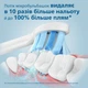 Набор электрических зубных щеток PHILIPS Sonicare HX9914/57 Diamond Clean 9000 - изображение 4