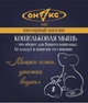Серебряный сувенир "Кошельковая мышь" 23022 Онікс - изображение 4