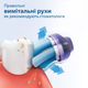 Електрична зубна щітка PHILIPS Sonicare DiamondClean Smart HX9954/57 - зображення 3