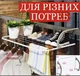 Подвесная складная сушилка на батарею для одежды, обуви, белья - навесная сушка с установкой на окно, дверь, балкон Синий - изображение 7