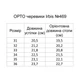 Детские зимние кожаные ботинки для девочки Irbis 469_blue 34 Синие (ir2373043204) - изображение 6