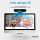 Веб-камера 2.0 MegaPixels c микрофоном шумоподавление автофокус вебкамера Full Hd 1080P (1920x1080) для ПК компьютера ноутбука SV3C (X1) + штатив-тринога - изображение 3