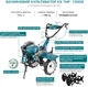 Культиватор Konner&Sohnen KS 7HP-1050G - изображение 9