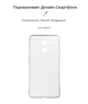 Прозорий чохол для HUAWEI Y7 (2017) з захистом камери, тонкий, силіконовий, безбарвний, ударостійкий, протиударний бампер c закритою камерою, ArmorStandart (ARM54718) - зображення 2