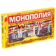 Настільна гра Strateg Монополія велика 693 (рус.) - зображення 1