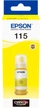 Чернила для Epson L8160 Epson 115 Yellow 70мл C13T07D44A - изображение 1