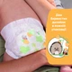 Підгузки Libero New Born 2 3-6 кг 34 шт. (7322541197692) - зображення 8