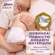 Підгузки Libero Touch 5-9 кг Розмір 3 48 шт (7322541750095) - изображение 3