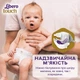 Підгузки Libero Touch 5-9 кг Розмір 3 48 шт (7322541750095) - изображение 4
