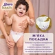 Підгузки Libero Touch 5-9 кг Розмір 3 48 шт (7322541750095) - изображение 5