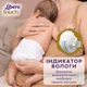 Підгузки Libero Touch 5-9 кг Розмір 3 48 шт (7322541750095) - изображение 7