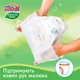 Трусики-подгузники CHEERFUL BABY для детей (размер XXL, унисекс, 34 шт) - изображение 4