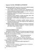 Навчально-методичний посібник "Дошкільнятам про основи правознавства" - Борисенко Т.Д. - Мандрівець (103485) - изображение 5