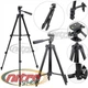 Штатив Tripod 3120 + крепление для телефона трипод тренога Черный - изображение 1