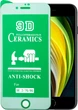 Защитная пленка Ceramics iPhone SE 2 (керамическая 9D) White (15748) - изображение 1