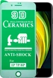 Защитная пленка Ceramics iPhone 7 Plus / 8 Plus (керамическая 9D) White (15673) - изображение 1