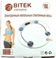 Весы напольные электронные Vitec BT-1603A стекляные портативные прозрачные круглые цифровые весы для дома - изображение 2