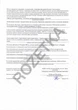 Дезінфікуючий засіб Олсепт Allsept 63 для зовнішнього застосування 1 л (4820022242112) - зображення 5