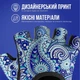 Рукавички жіночі для фітнесу Contraband Pink Label 5387 Paisley Print Gloves (Блакитний XS) - зображення 3