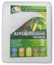 Агроволокно покривне Growtex фасоване 30 г/м² 1.6 х 10 м біле - зображення 1