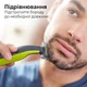 Электростанок (триммер) Philips OneBlade QP2530/20 (8710103785002/8710103865476/8710103784999) - изображение 8