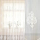 Сетка тюль вышитые вензеля, белая, ш.280 (30721.001) - изображение 1