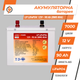Акумулятор LogicPower LP LiFePO4 12V - 90 Ah (BMS 80A/40A) метал - зображення 2