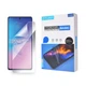 Гидрогелевая плёнка для Oppo Find X3 Pro Blade (Basic) Противоударная Глянцевая На экран Под чехол - зображення 1