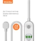 Сетевой фильтр питания ColorWay CW-CHE44W, 4 розетки/4USB White 2M (CW-CHE44W) - изображение 7