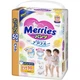 Подгузник Merries трусики для детей Ultra Jumbo XL 12-22 кг 50 шт (584833) - изображение 2