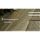 Затирка для швов плитки полиуретановая готовая к применению Litokol FillGood® EVO 205 (Травертин) 5кг однокомпонентная с шириной шва от 1 до 6 мм - изображение 10