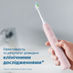 Набор электрических зубных щеток PHILIPS Sonicare HX6830/35 Protective Clean 4500 - изображение 3