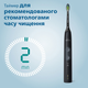 Набор электрических зубных щеток PHILIPS Sonicare HX6830/35 Protective Clean 4500 - изображение 8