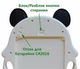 Дитячий монохромний LCD планшет 8,5" для малювання Panda - зображення 3