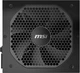 Блок питания MSI MPG A650GF 650W - изображение 2