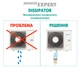 Випаровувач конденсату кондиціонера DISSIPATOR Inverter Expert - зображення 2