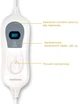 Электрическая простынь Medisana HU 665 150*80 - изображение 6