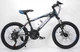 Горный Подростковый велосипед HAMMER S200 Shimano Колёса 20 - изображение 3