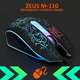 Компьютерная игровая проводная мышь Zeus M-110 с подсветкой - изображение 8