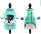 Толстовка для собак мелких пород Dog Baby Bichon Frise S Green - изображение 1