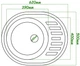 Гранитная кухонная мойка Kva-kva K23N 620x500x210мм Песочная - изображение 6